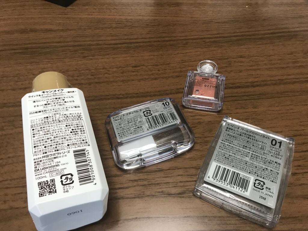 クイック&イージーリムーバー/キャンメイク/除光液を使ったクチコミ(2枚目)