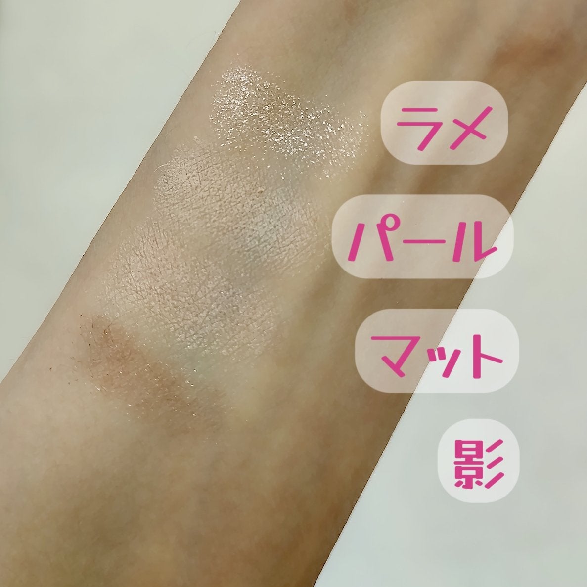 プランぷくコーデアイズNeo/キャンメイク/アイシャドウを使ったクチコミ(2枚目)