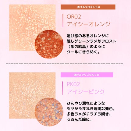 パラドゥ シングルアイシャドウ /パラドゥ/単色アイシャドウを使ったクチコミ(2枚目)