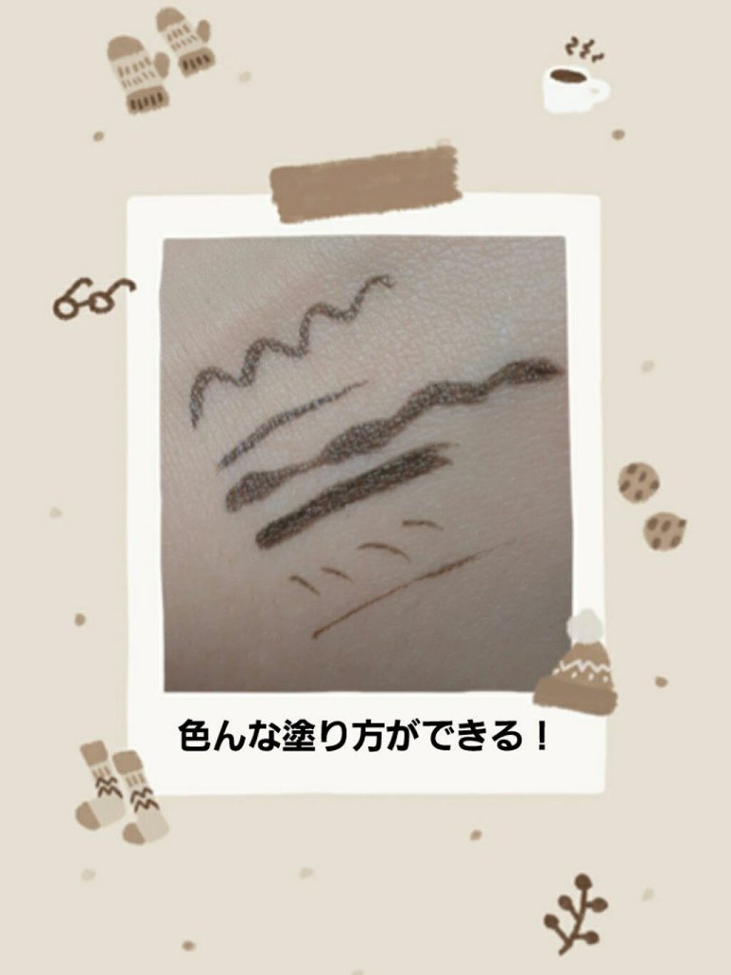 研磨 on LIPS 「商品名︰LoveLinerLiquid(ラブ・ライナーリキッド..」(3枚目)