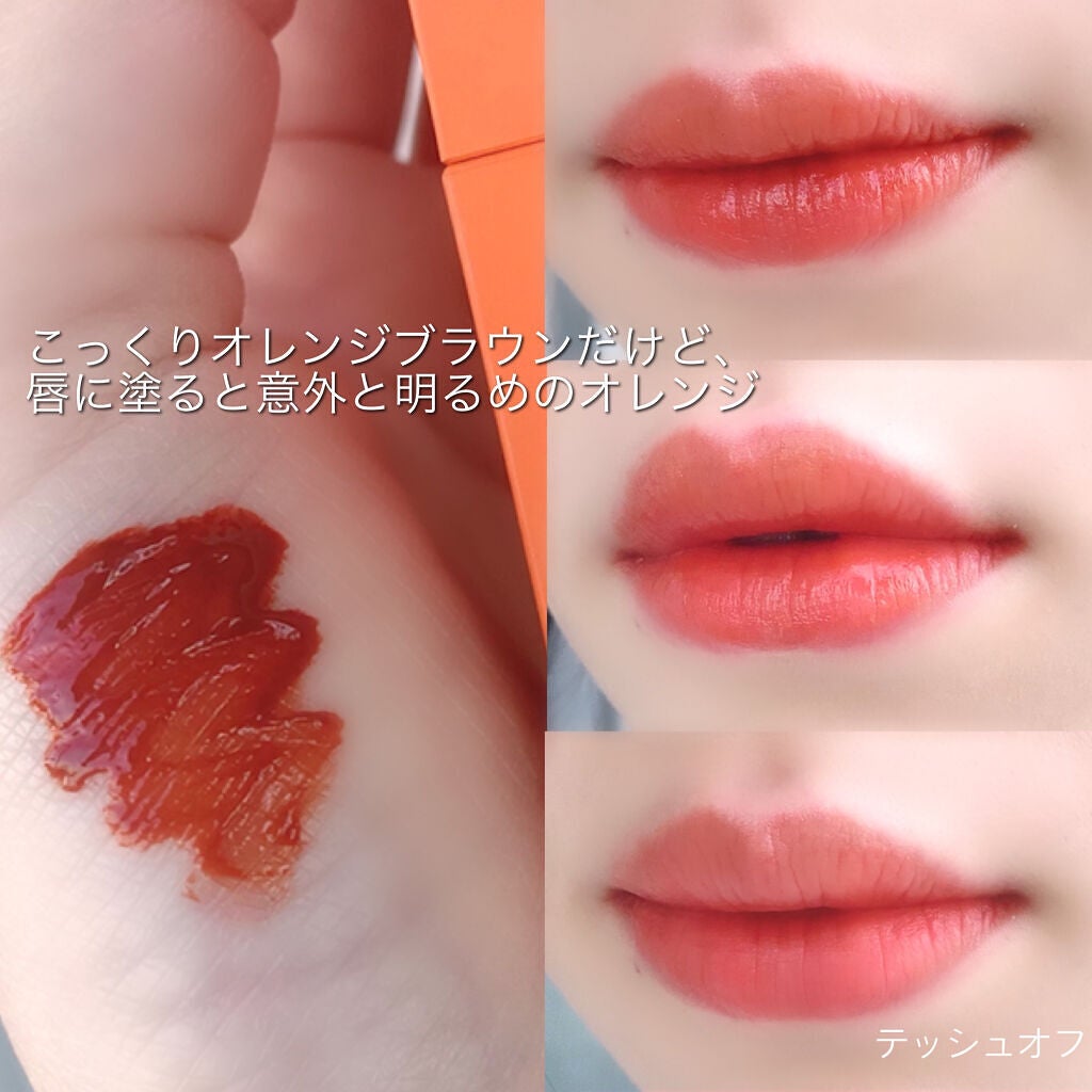 ジューシーリブティント/RICAFROSH/リップティントを使ったクチコミ(3枚目)