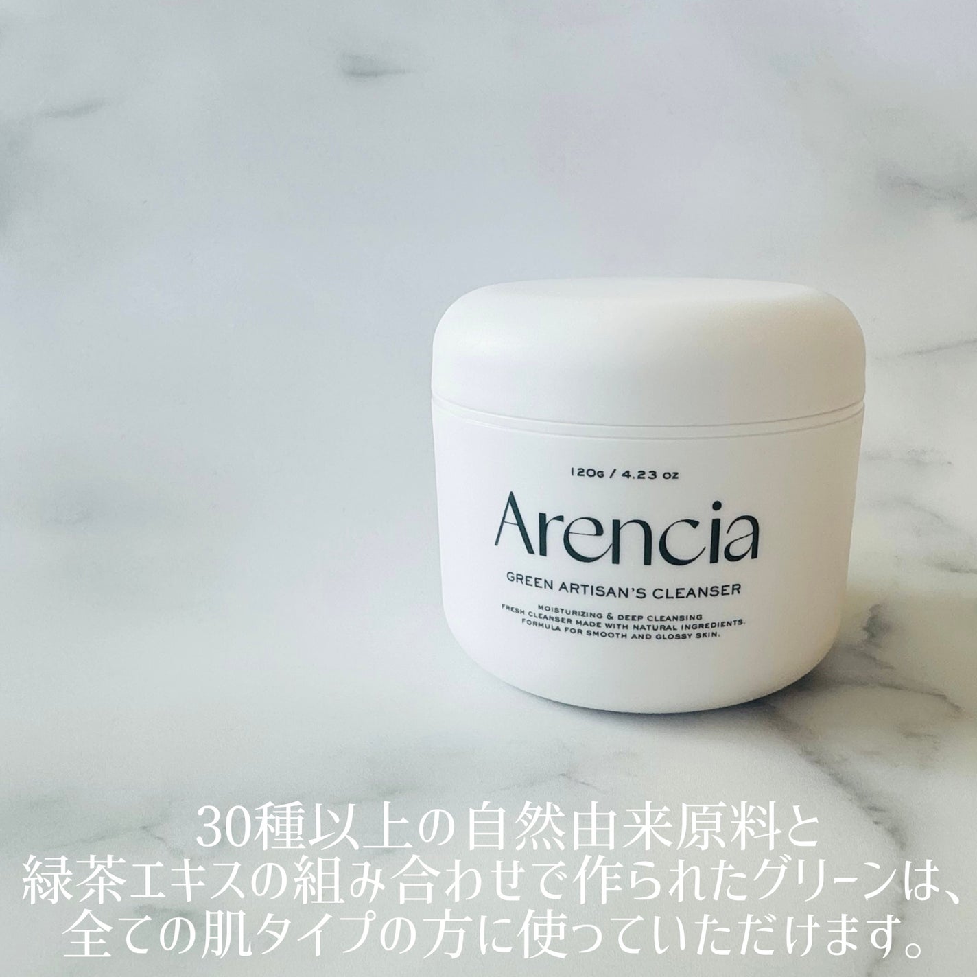 アレンシアプレミアムもちソープ「グリーン」/アレンシア/その他洗顔料を使ったクチコミ(4枚目)