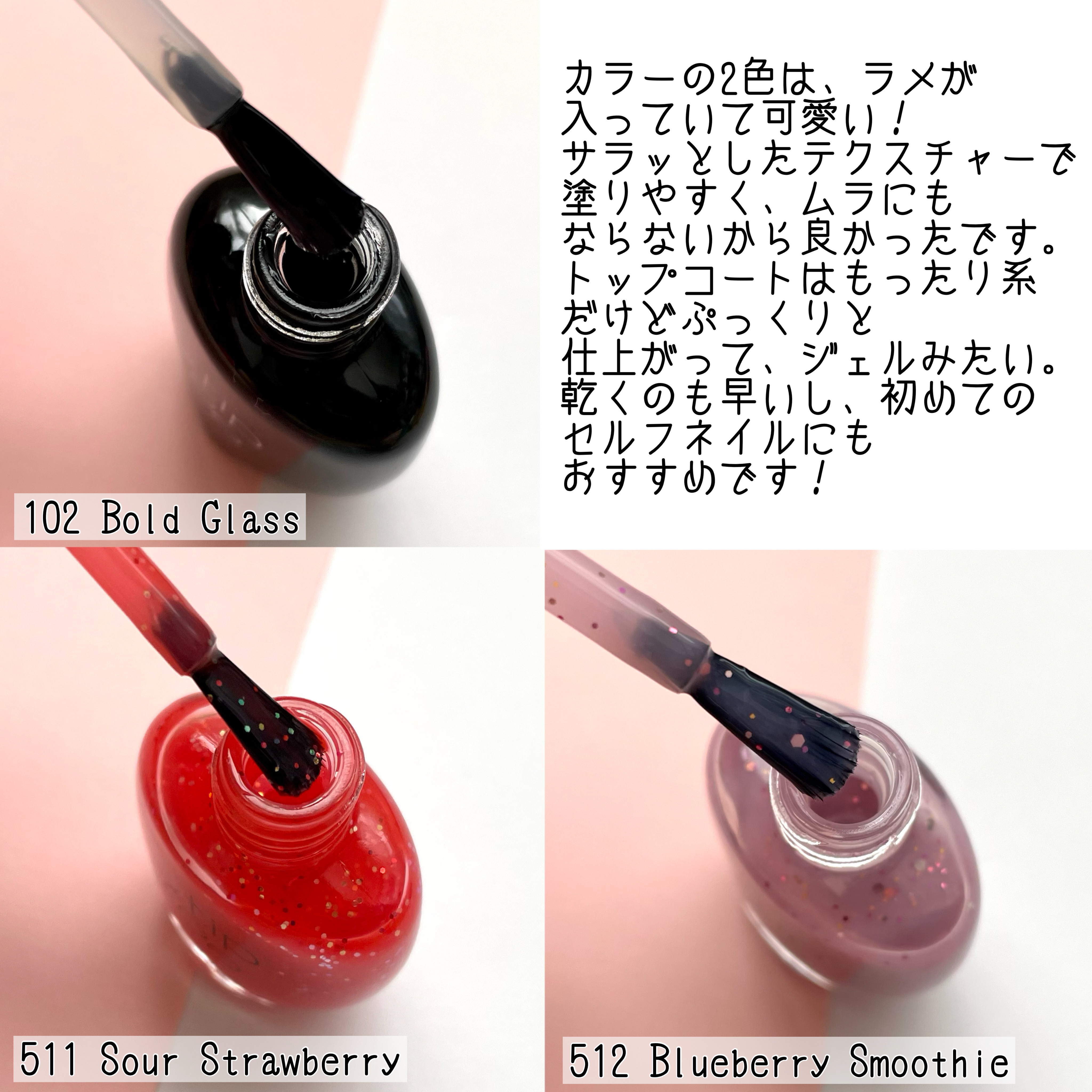 ティップトウネイルポリッシュ/tiptoe/マニキュアを使ったクチコミ（3枚目）