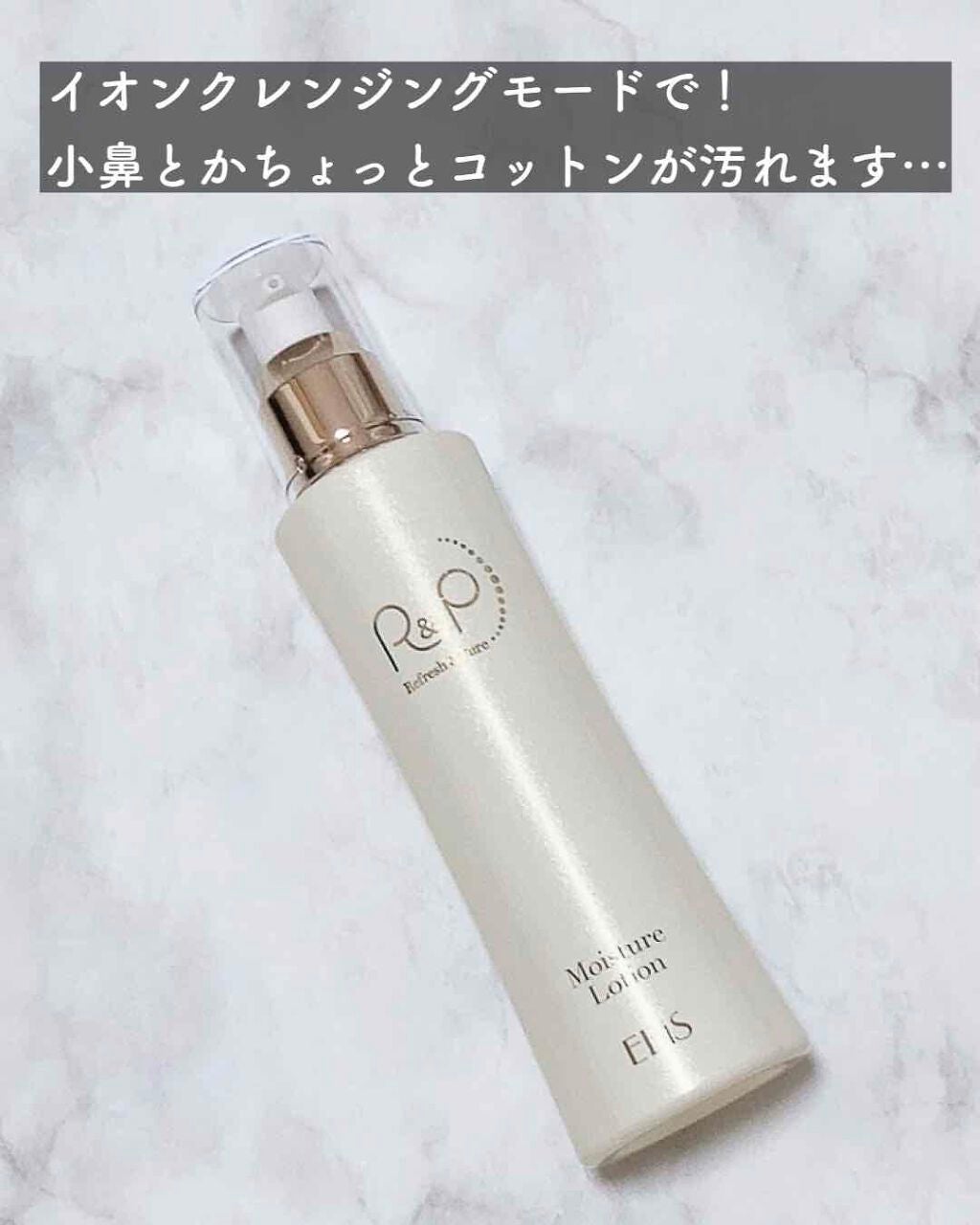 Cエッセンス/EBiS化粧品/美容液を使ったクチコミ(2枚目)
