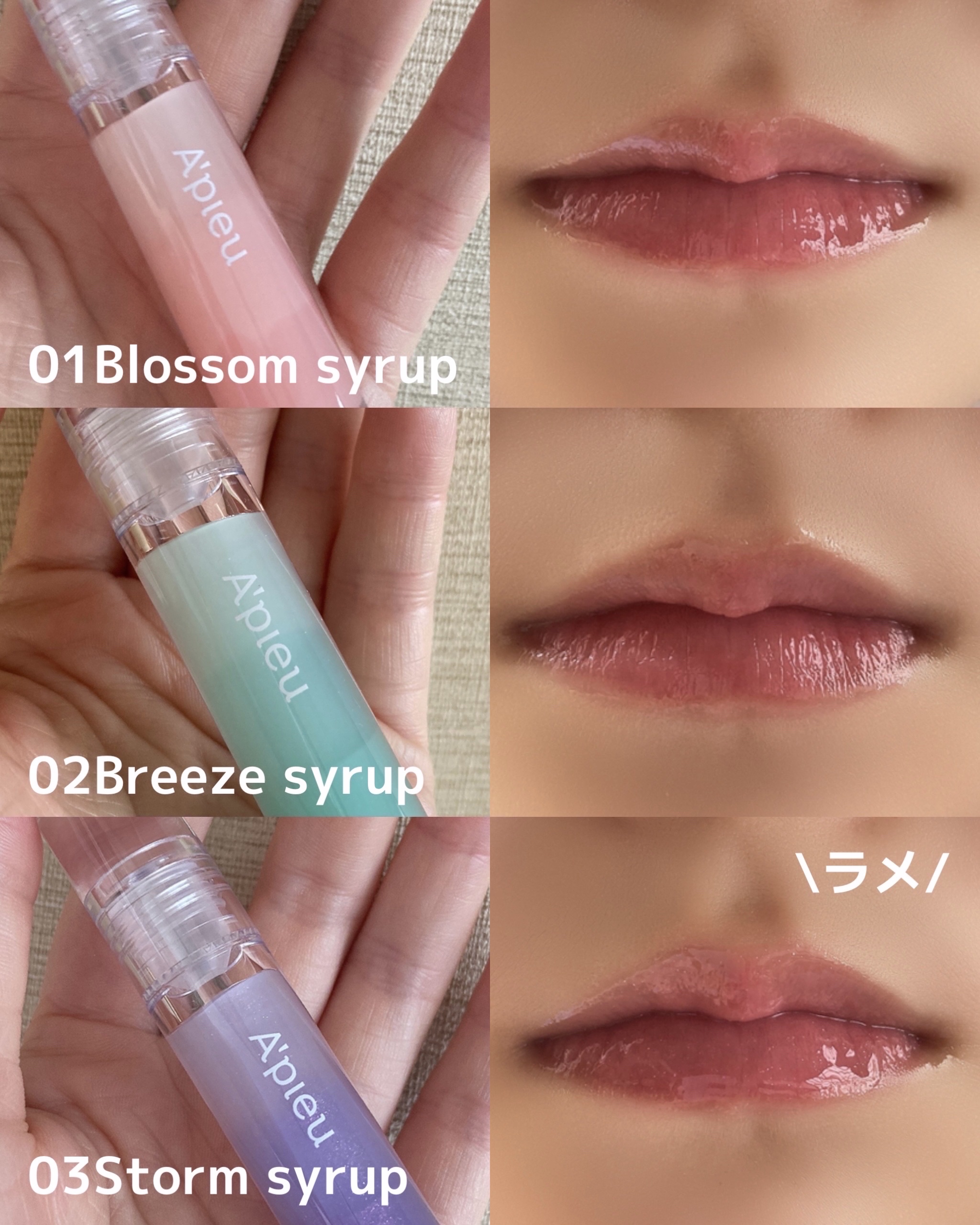 アピュー ジューシーパン リッププランパー/A’pieu/リッププランパーを使ったクチコミ（3枚目）