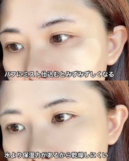 PHセンシティブクリームミスト/SAM'U/ミスト状化粧水を使ったクチコミ(8枚目)