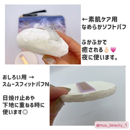 ブライトニング スキンケアパウダー 2022/スノービューティー/プレストパウダーを使ったクチコミ(5枚目)