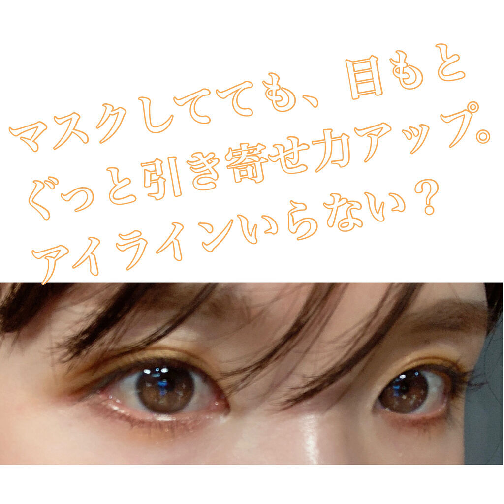 パレットアイシャドウ/＆be/アイシャドウパレットを使ったクチコミ（2枚目）