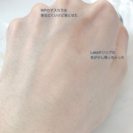 クイックリムーバー N/excel/ポイントメイクリムーバーを使ったクチコミ(4枚目)