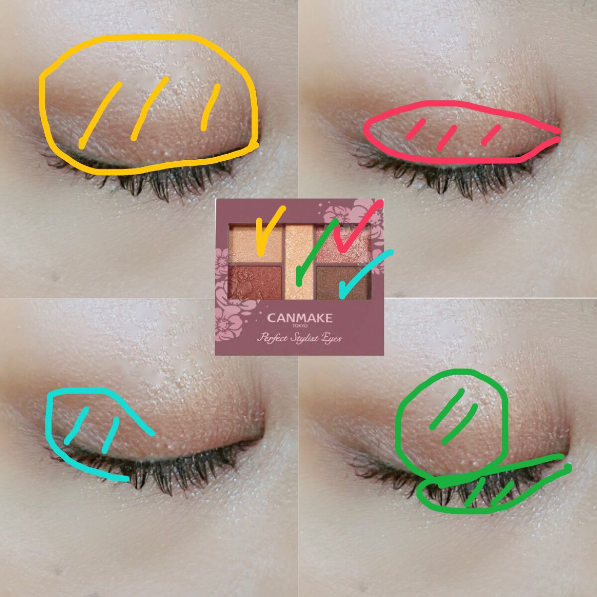 パーフェクトスタイリストアイズ/キャンメイク/アイシャドウパレットを使ったクチコミ(2枚目)