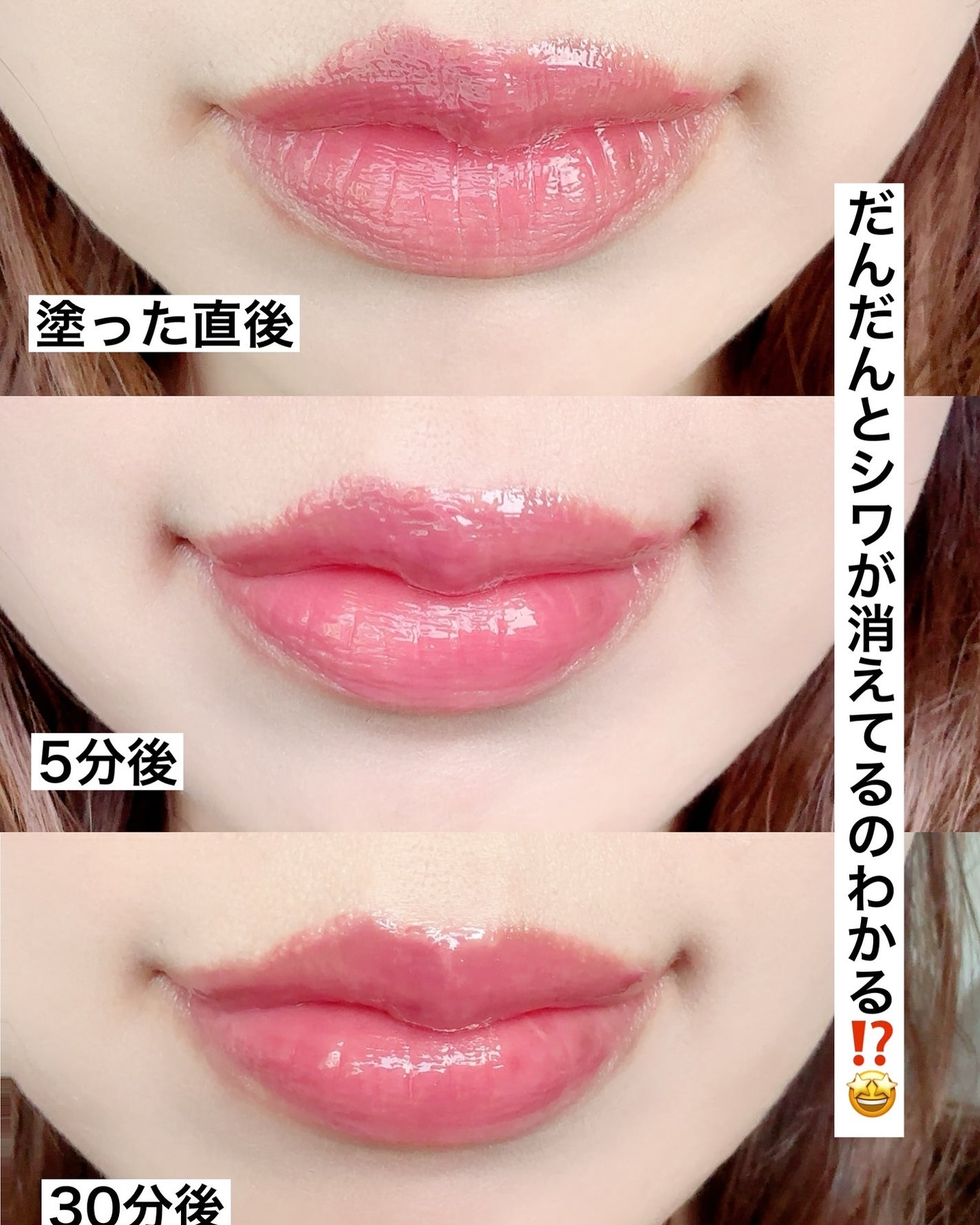 エテュセ タイムス リップ/ettusais/口紅を使ったクチコミ(3枚目)