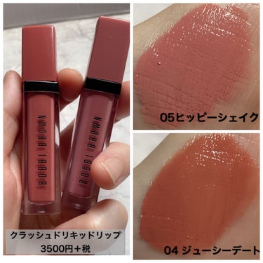 クラッシュド リップ カラー 30 バフ/BOBBI BROWN/口紅を使ったクチコミ（3枚目）