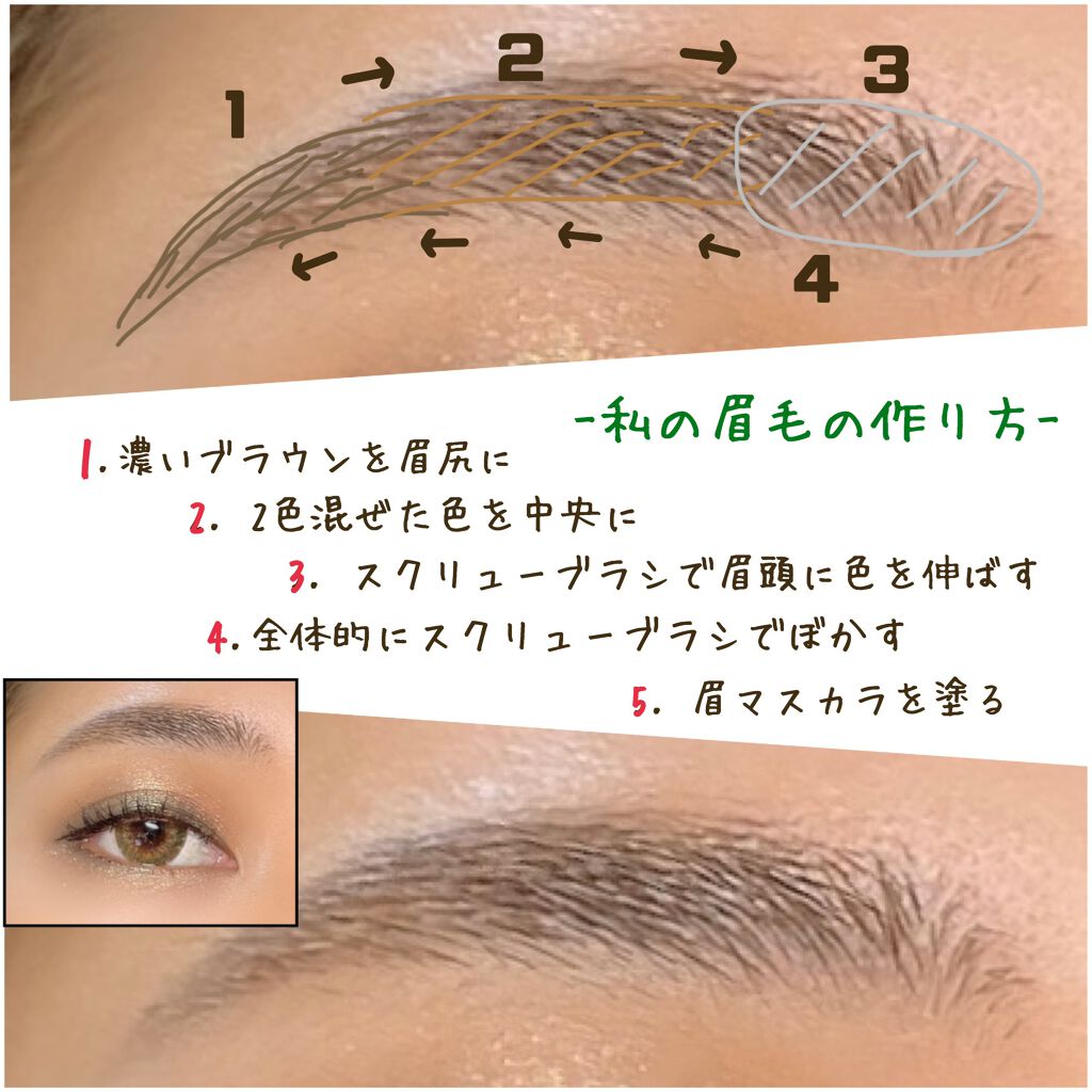 プレスド デュオ アイブロウ/ADDICTION/パウダーアイブロウを使ったクチコミ(4枚目)