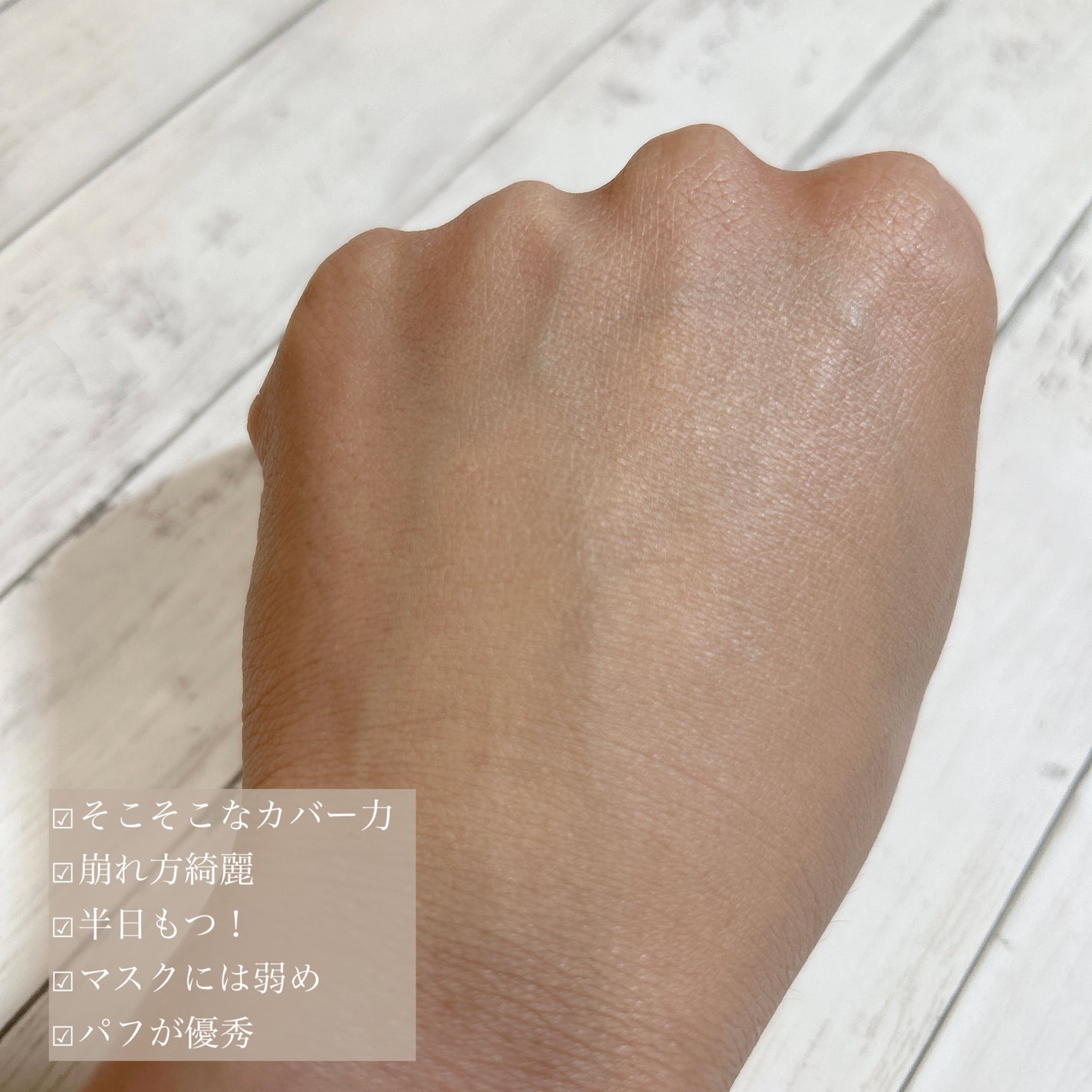 クッションファンデ/sopo/クッションファンデーションを使ったクチコミ(2枚目)