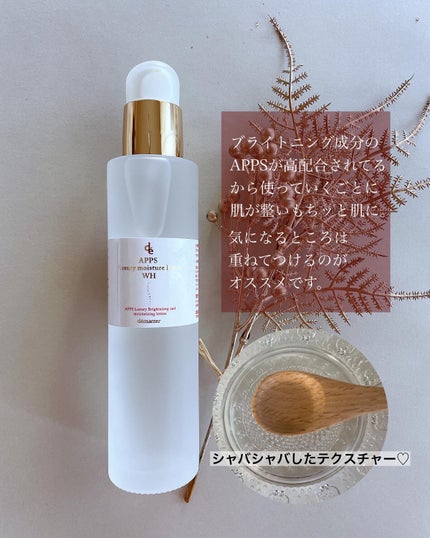 薬用TNAホワイトニングエッセンス /demarrer/美容液を使ったクチコミ(2枚目)