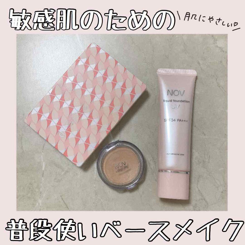 コンシーラー/NOV/クリームコンシーラーを使ったクチコミ(1枚目)