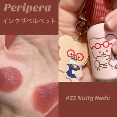 インク ベルベット 23 NUTTY NUDE(TETEUM)/PERIPERA/口紅を使ったクチコミ（2枚目）