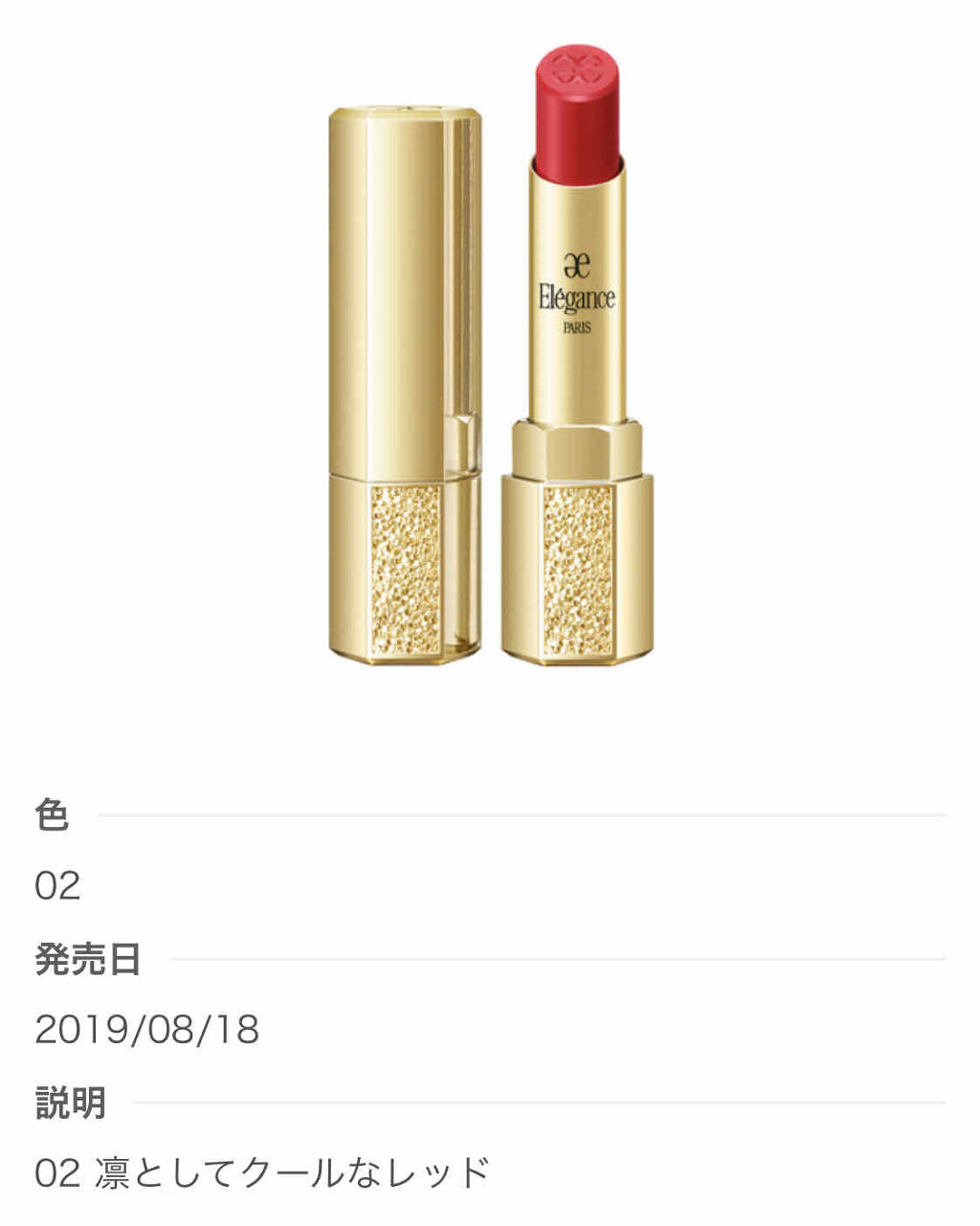 口紅がいらない薬用リップうすづきUV/メンターム/リップクリームを使ったクチコミ（2枚目）