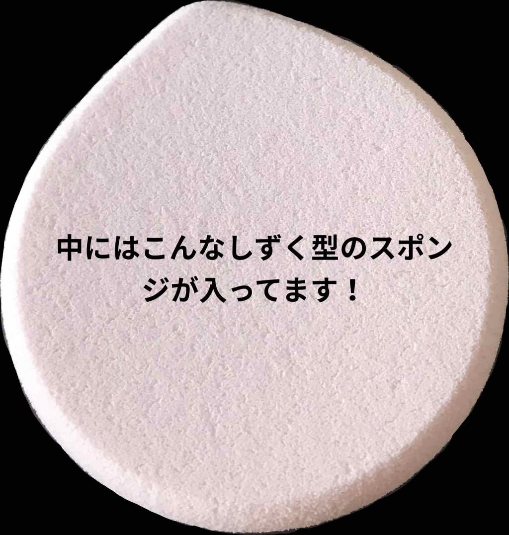 モイスチャーロゼファンデーションUV/コフレドール/クリーム・エマルジョンファンデーションを使ったクチコミ(2枚目)