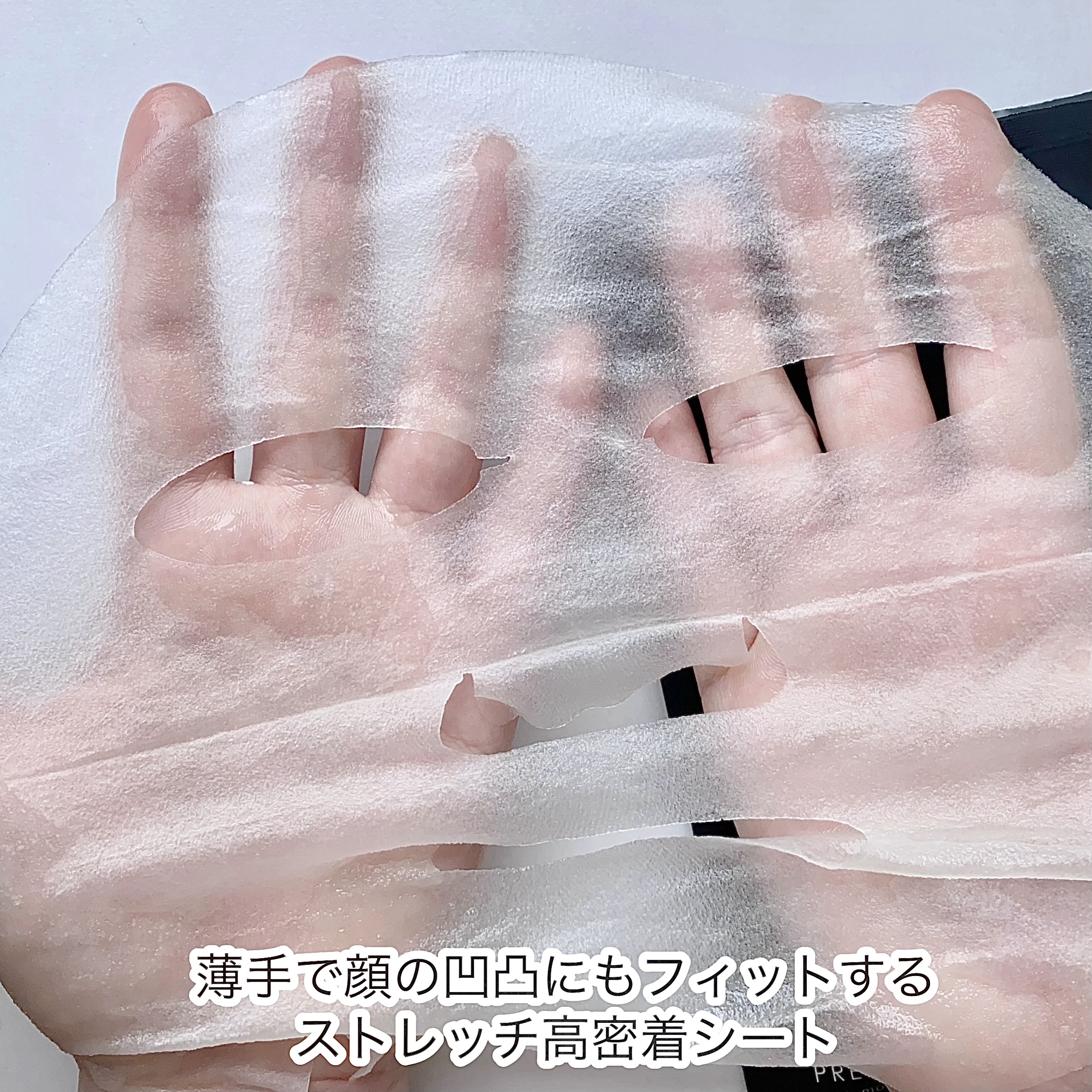 シートマスク ヒト幹細胞×VC200/CICIBELLA/シートマスク・パックを使ったクチコミ（2枚目）