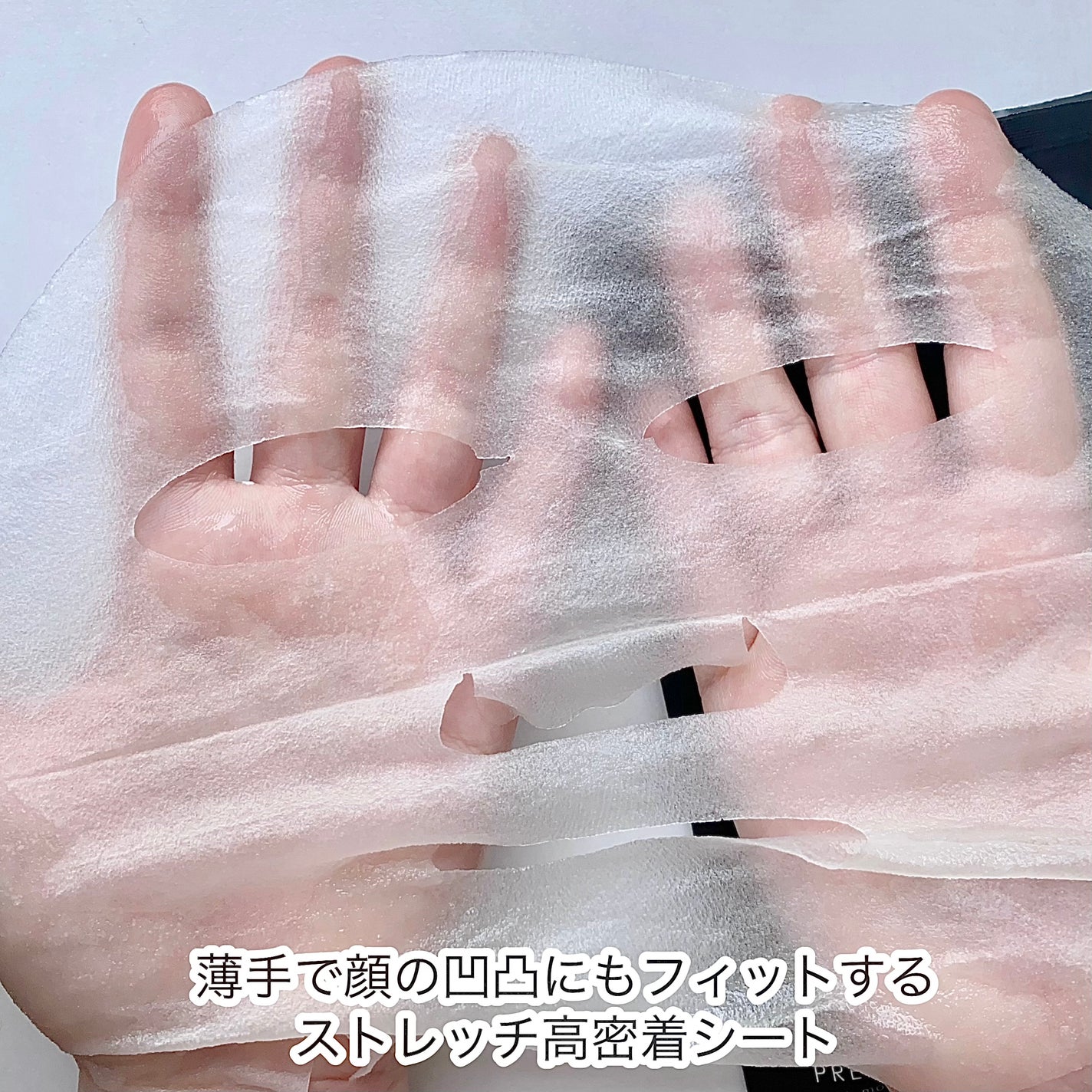シートマスク ヒト幹細胞×VC200/CICIBELLA/シートマスク・パックを使ったクチコミ(2枚目)
