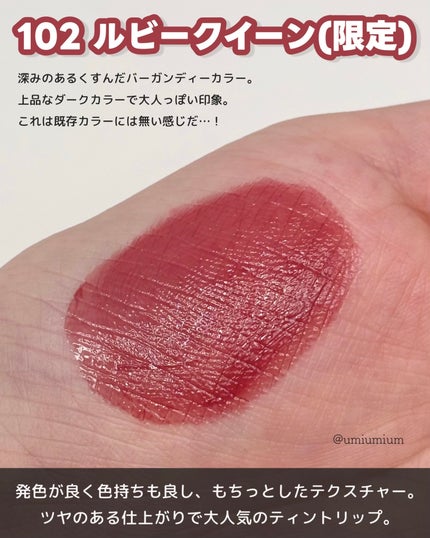 デューイフィルムティント/CipiCipi/リップティントを使ったクチコミ(3枚目)