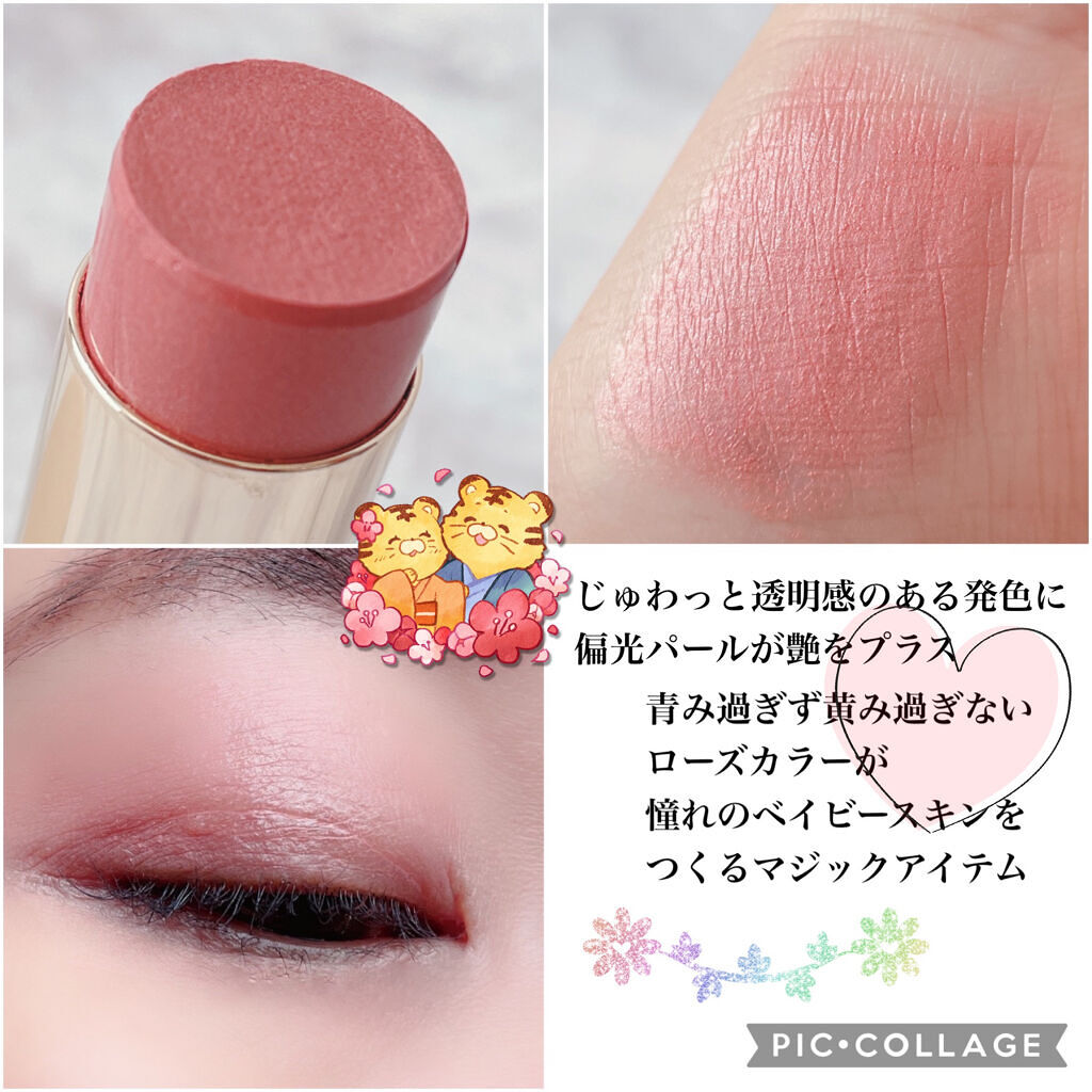 カラースティック 01 フロスティーローズ/RMK/口紅を使ったクチコミ（3枚目）