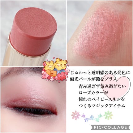 カラースティック/RMK/口紅を使ったクチコミ(3枚目)