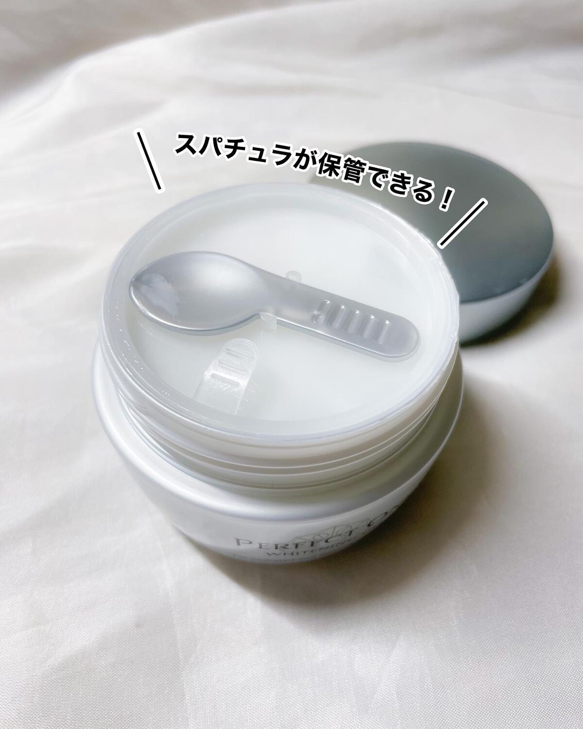 パーフェクトワン 薬用ホワイトニングジェル/パーフェクトワン/オールインワン化粧品を使ったクチコミ(2枚目)