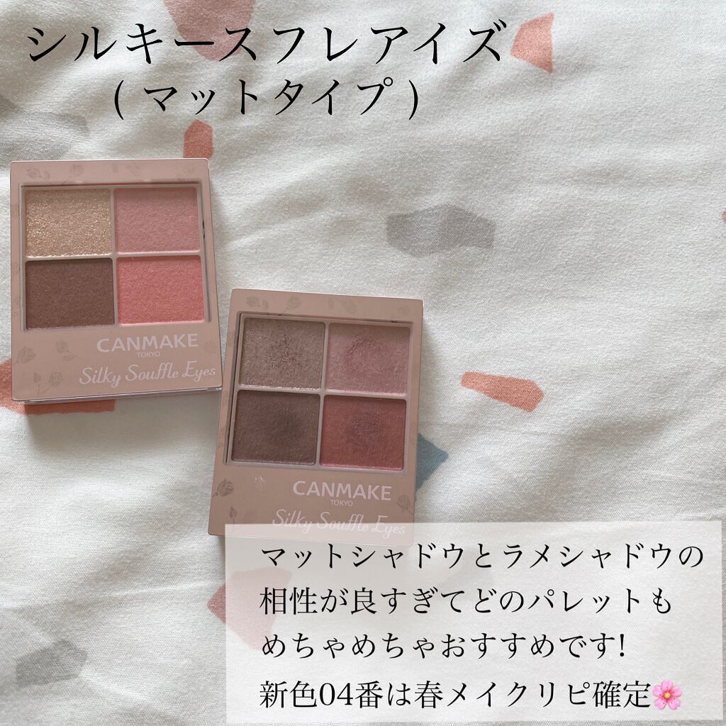 マーメイドスキンジェルUV/キャンメイク/日焼け止めジェルを使ったクチコミ（2枚目）