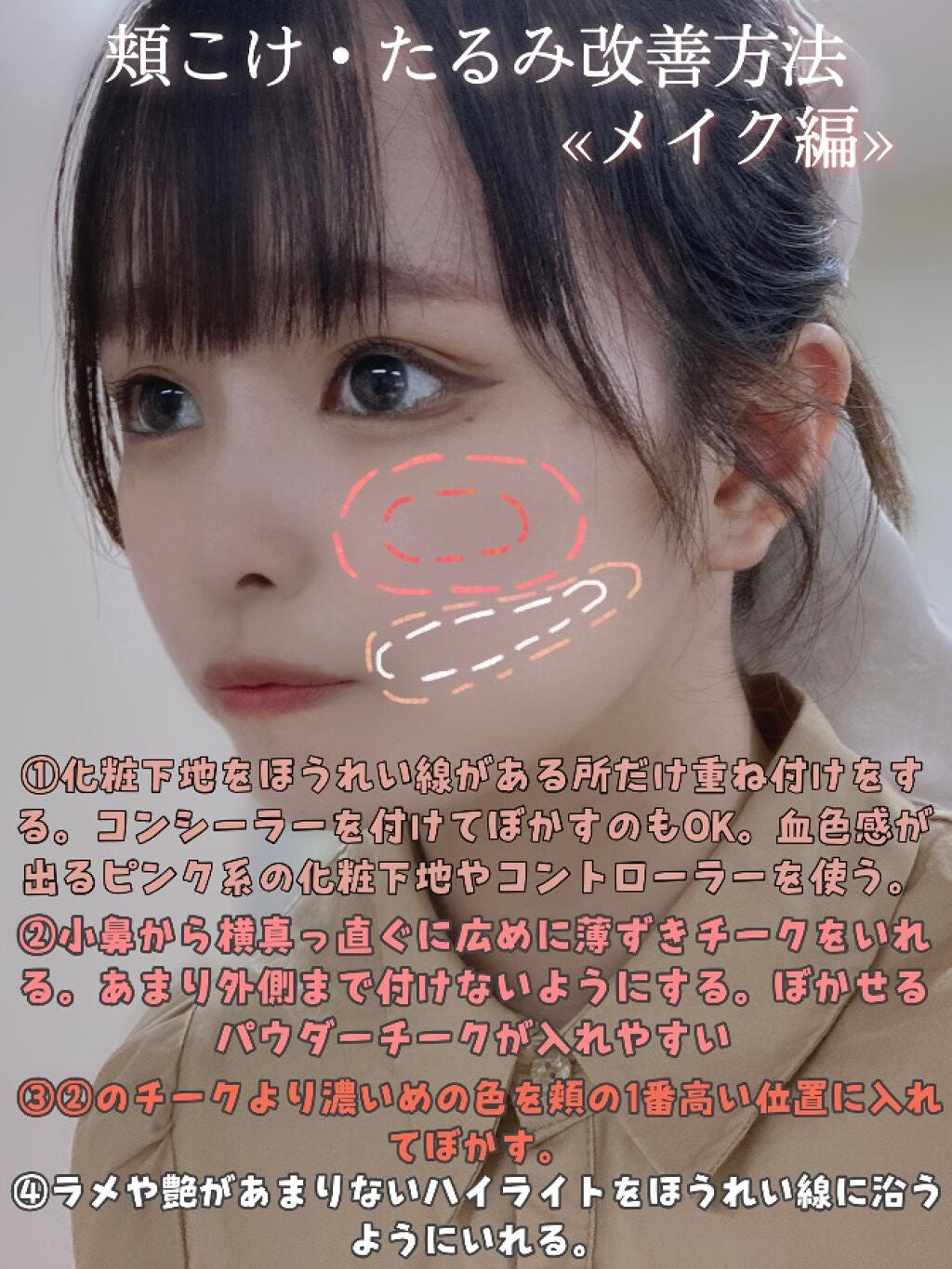 M·A·C ミネラライズ スキンフィニッシュ/M・A・C/パウダーハイライトを使ったクチコミ(5枚目)