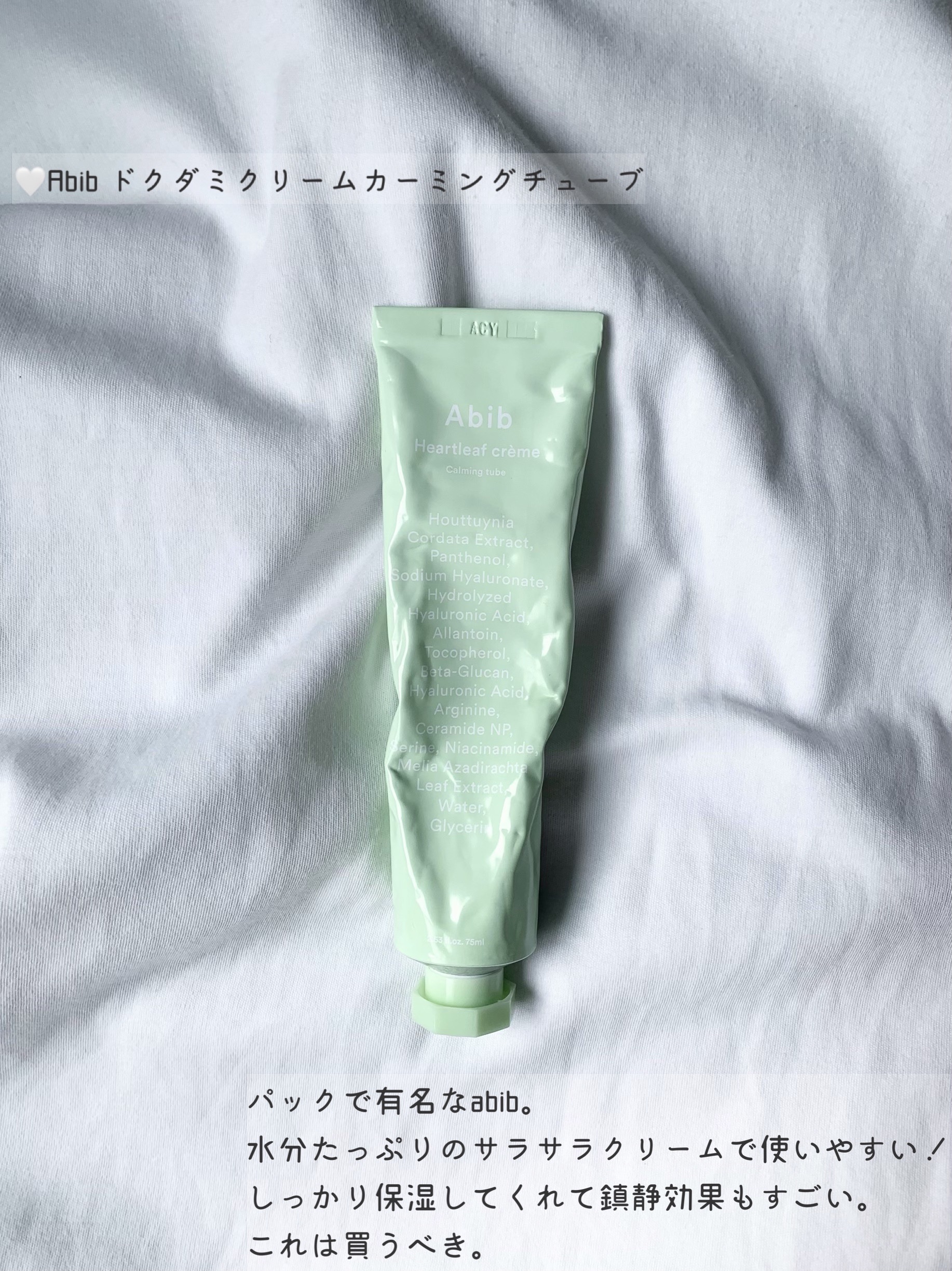 リップスリーピングマスク/LANEIGE/リップバームを使ったクチコミ（2枚目）