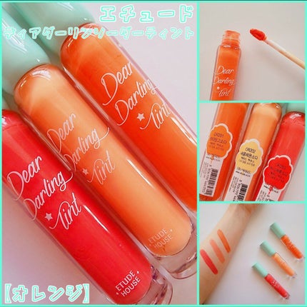 WP ディアダーリンソーダティント/ETUDE/口紅を使ったクチコミ(1枚目)