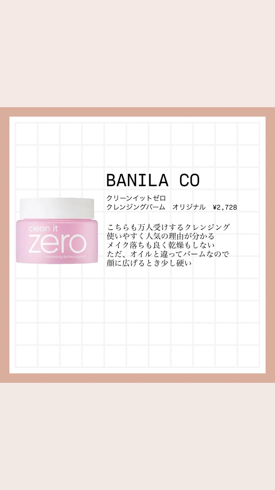 マイルドクレンジング オイル/ファンケル/オイルクレンジングを使ったクチコミ(4枚目)