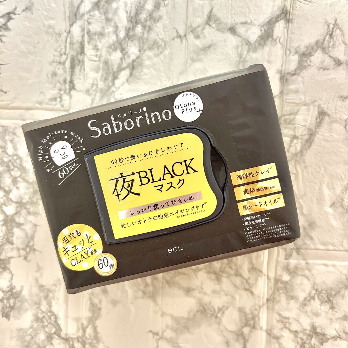 オトナプラス 夜用チャージフルマスク CM 22/サボリーノ/シートマスク・パックを使ったクチコミ（1枚目）