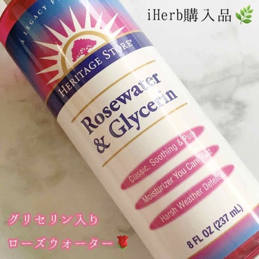 Rosewater & Glycerin/Heritage consumer products(海外)/化粧水を使ったクチコミ（2枚目）