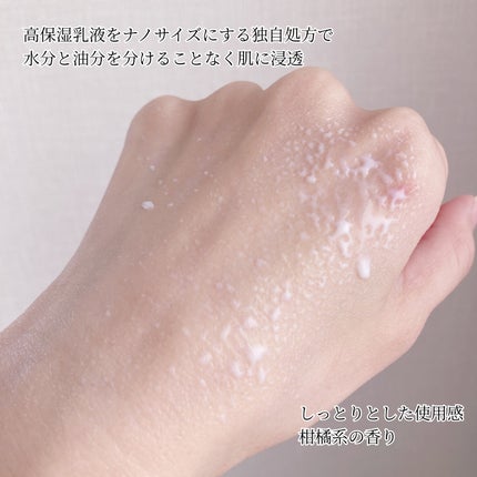 ミルティー モイスチャーミルクスプレー VC/ナリスアップ/オールインワン化粧品を使ったクチコミ(3枚目)