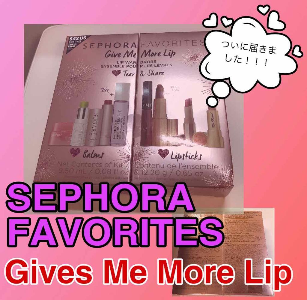 SEPHORA FAVORITES Give me some nude Lip/SEPHORA/口紅を使ったクチコミ(1枚目)