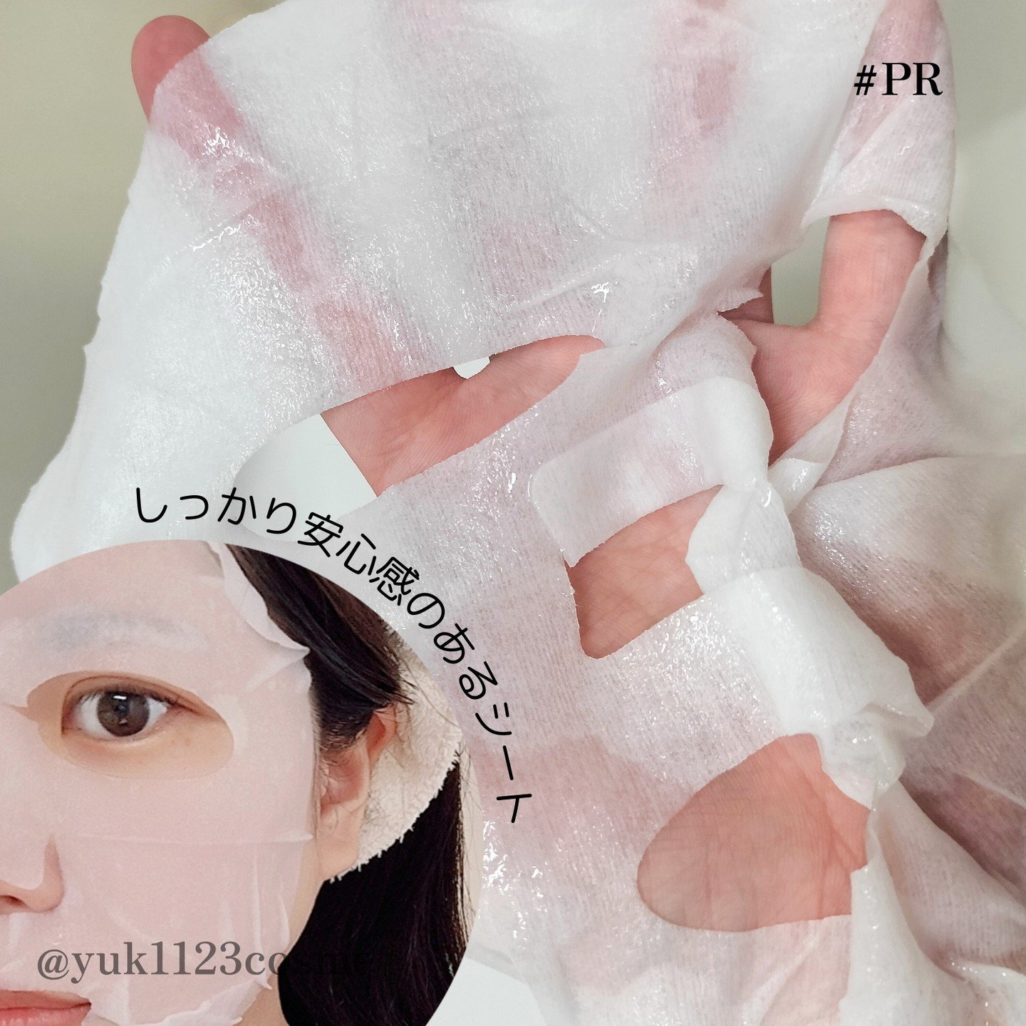 チェリーブロッサム コラーゲンマスク/REACNF/シートマスク・パックを使ったクチコミ（3枚目）