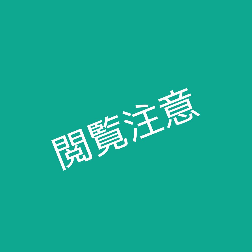 なさ on LIPS 「肌改善計画6日目さぁさぁ今晩もやってまいりました肌改善計画どう..」(2枚目)