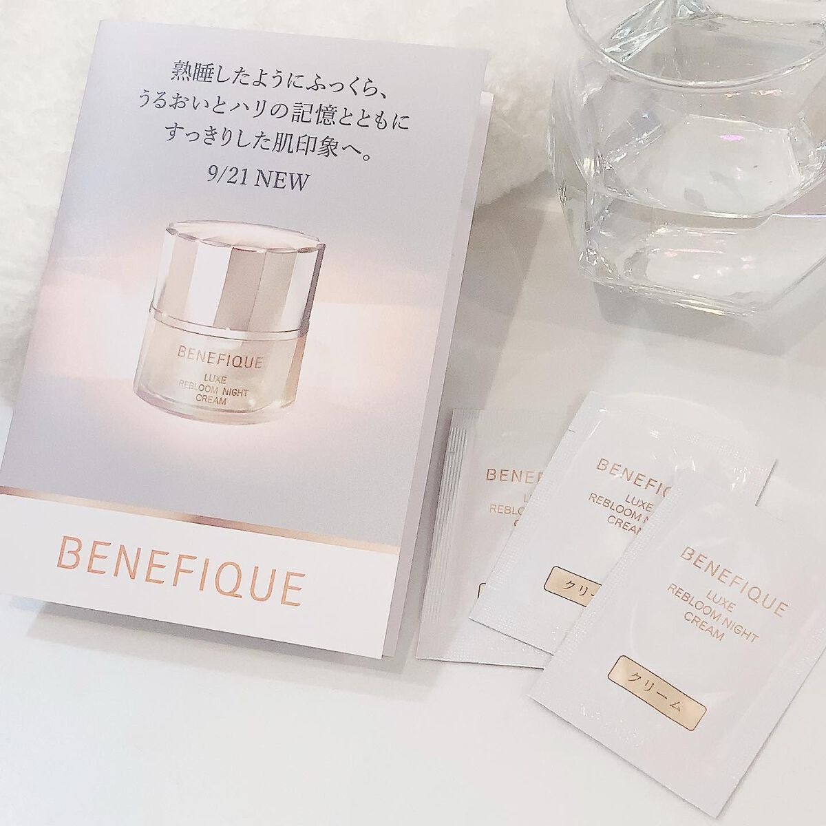 リュクス リブルームナイトクリーム/BENEFIQUE/フェイスクリームを使ったクチコミ(5枚目)