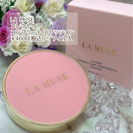 CORRECT CARE COMPLETE CC CUSHION/ラミューズ/クッションファンデーションを使ったクチコミ(2枚目)