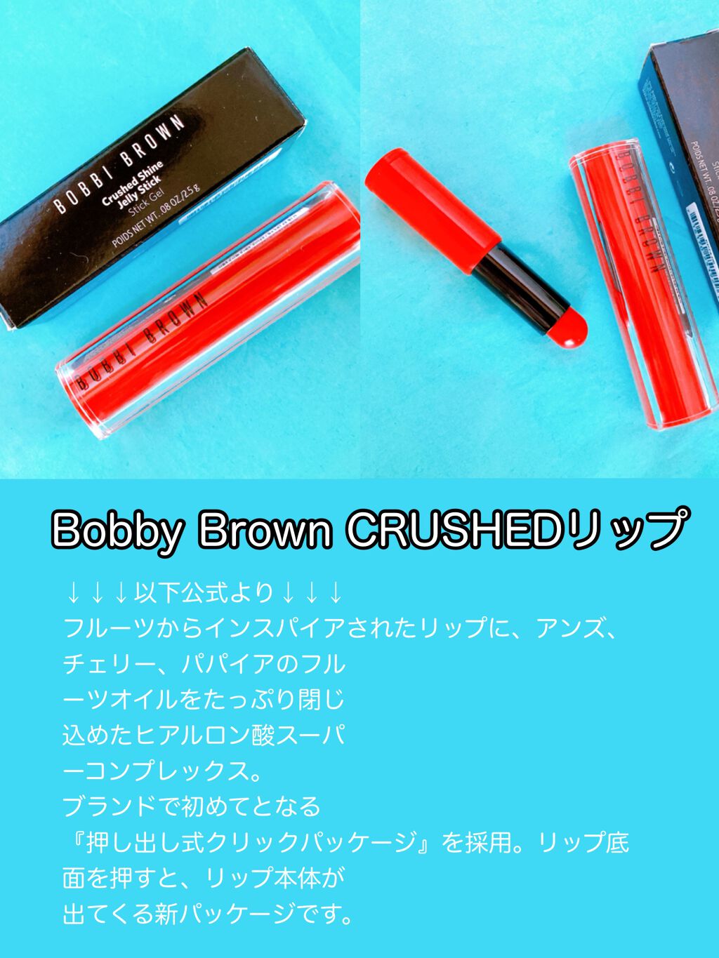 My Little Box/My Little Box/その他キットセットを使ったクチコミ（3枚目）