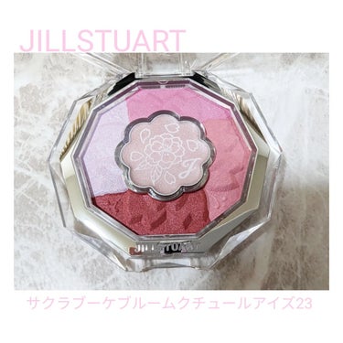 ジルスチュアート ブルームドロップ リップ＆チーク シフォン 105 sakura velvet<サクラブーケ>（限定）/JILL STUART/ジェル・クリームチークを使ったクチコミ（2枚目）