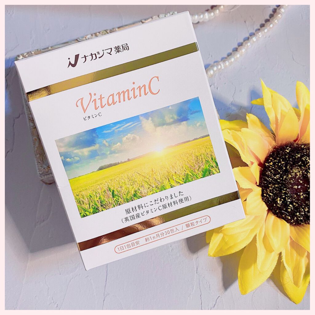 ビタミンC/ナカジマ薬局/健康サプリメントを使ったクチコミ（2枚目）