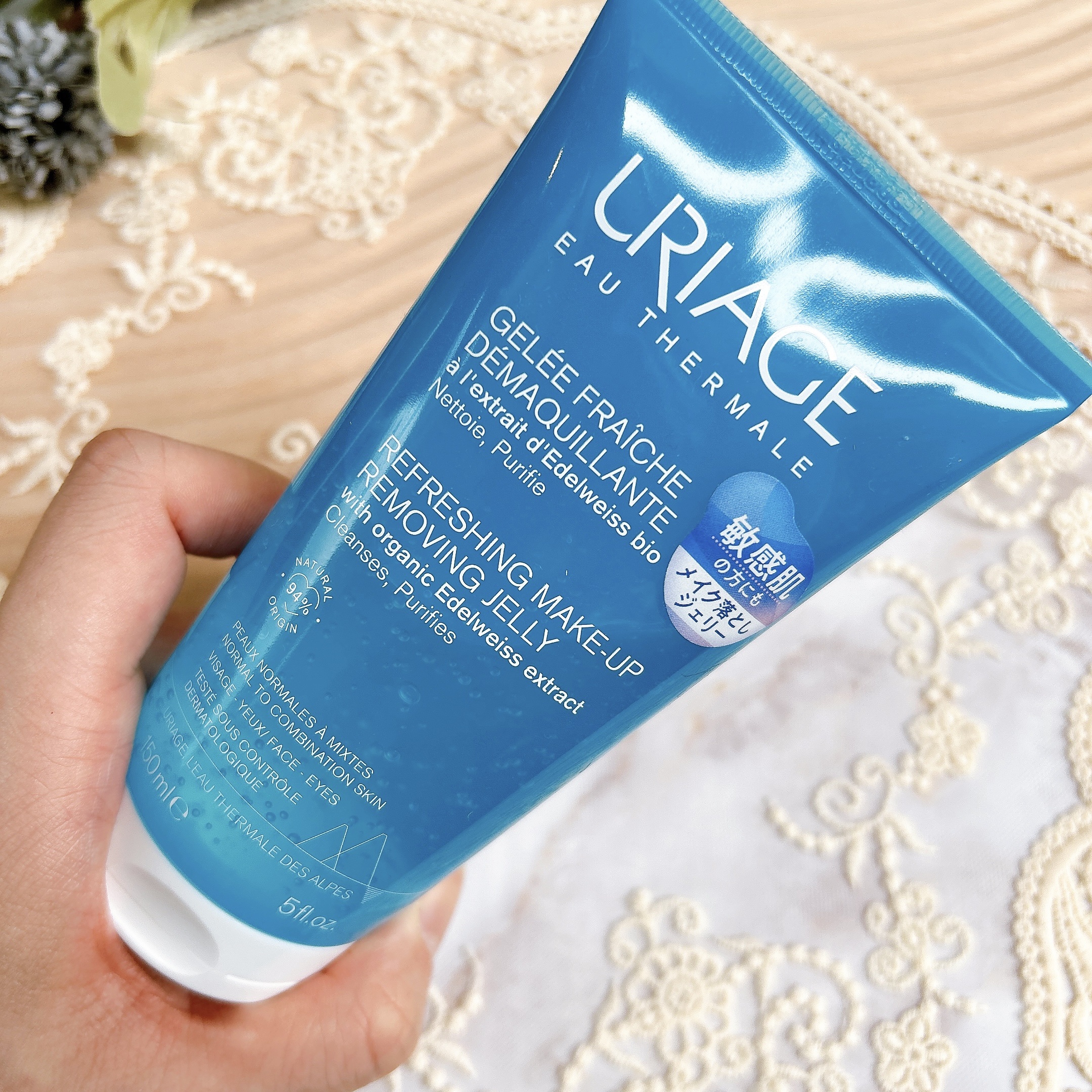 ユリアージュ オーエッセンス/ユリアージュ/化粧水を使ったクチコミ（2枚目）