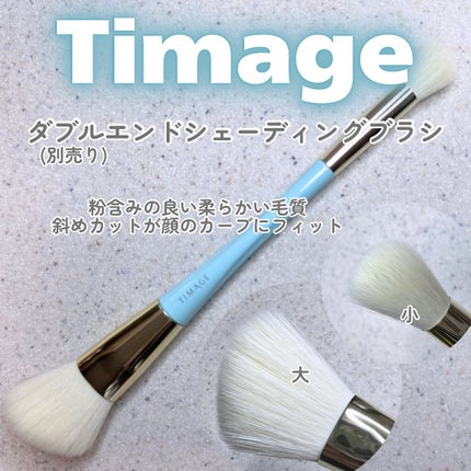 ハイライトシェーディングパレット/TIMAGE/パウダーハイライトを使ったクチコミ(8枚目)