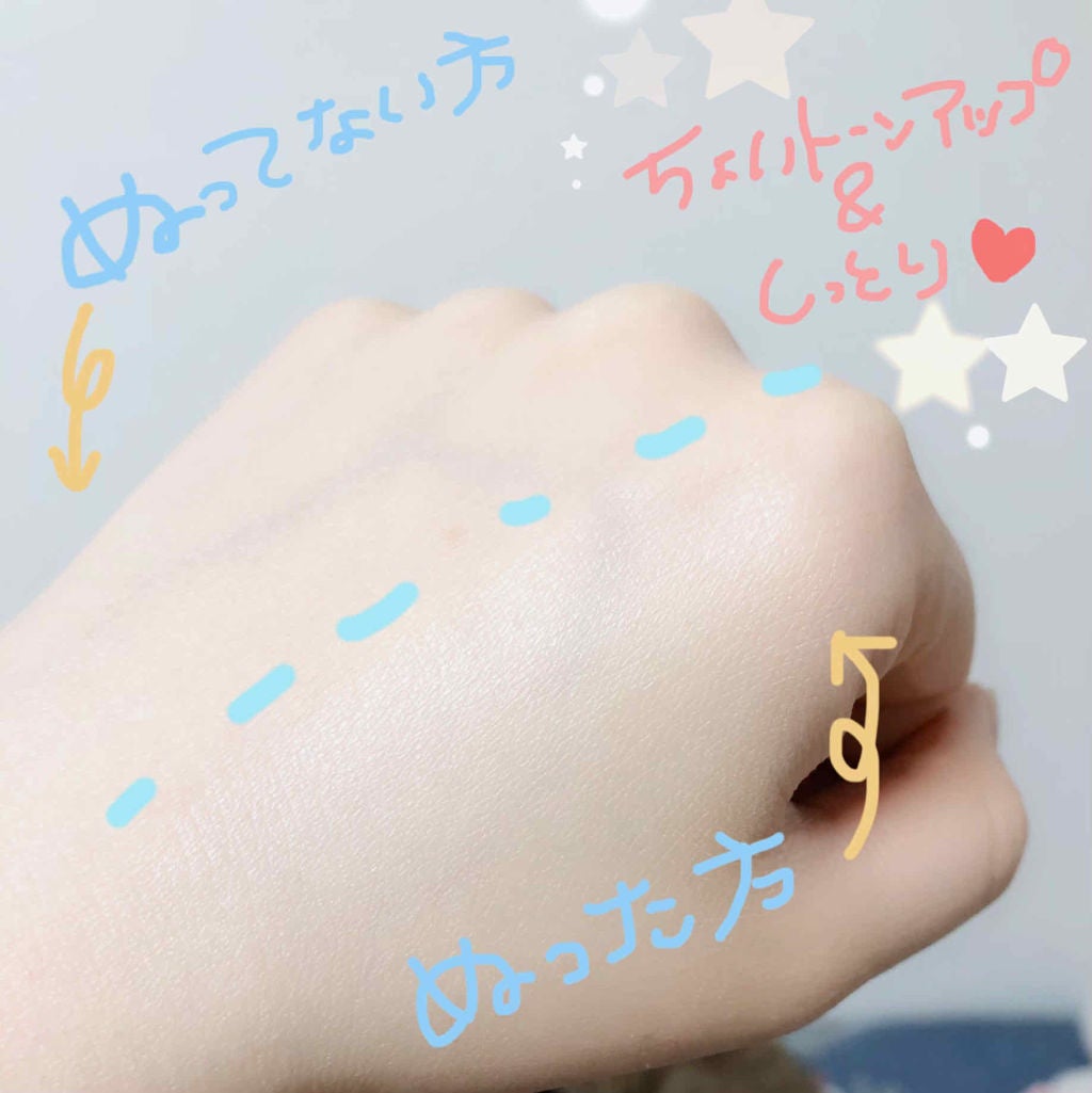 ホワイトニングトーンアップエッセンス/スノービューティー/化粧下地を使ったクチコミ(4枚目)