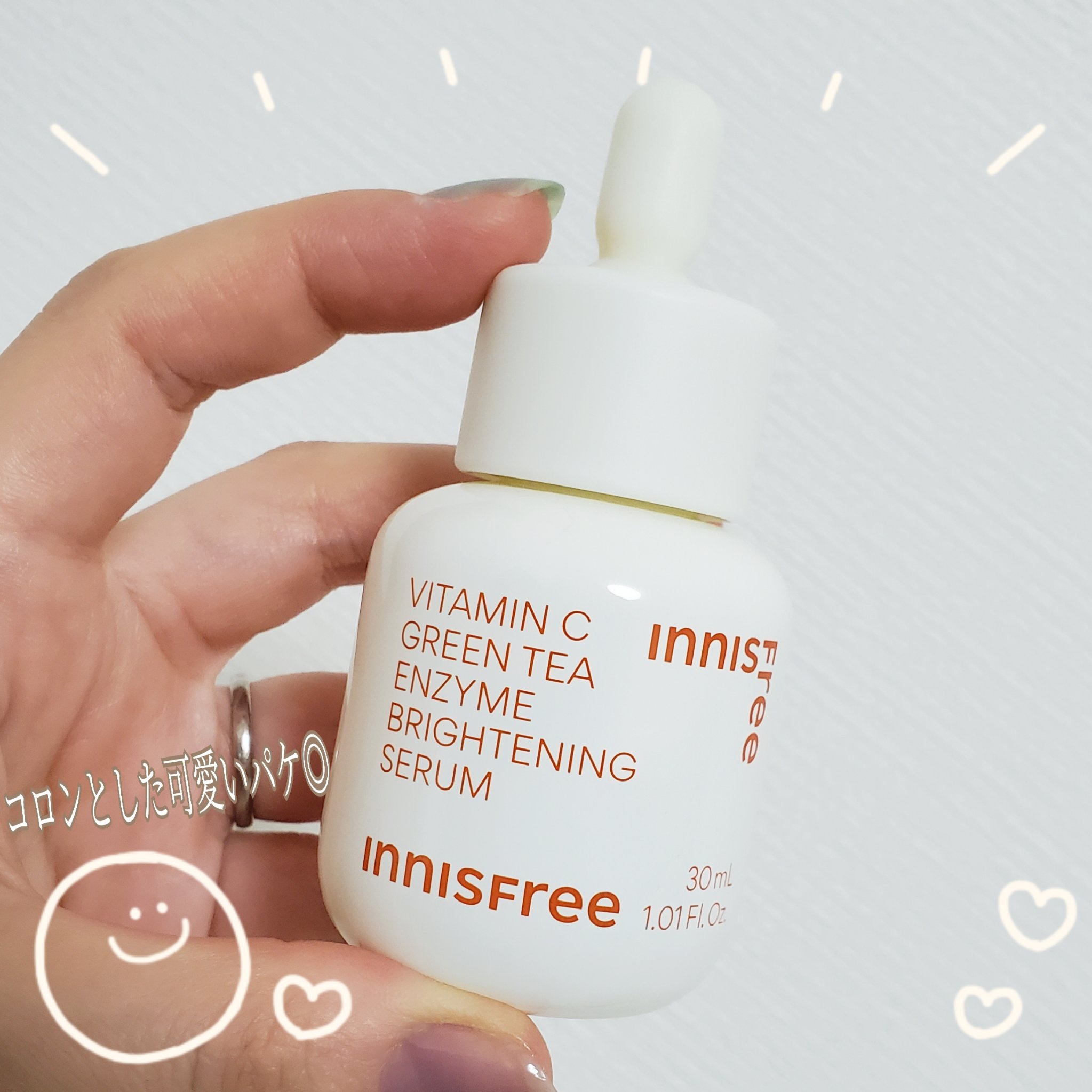 ビタC　グリーンティーエンザイム　ブライト　セラム/innisfree/美容液を使ったクチコミ（3枚目）