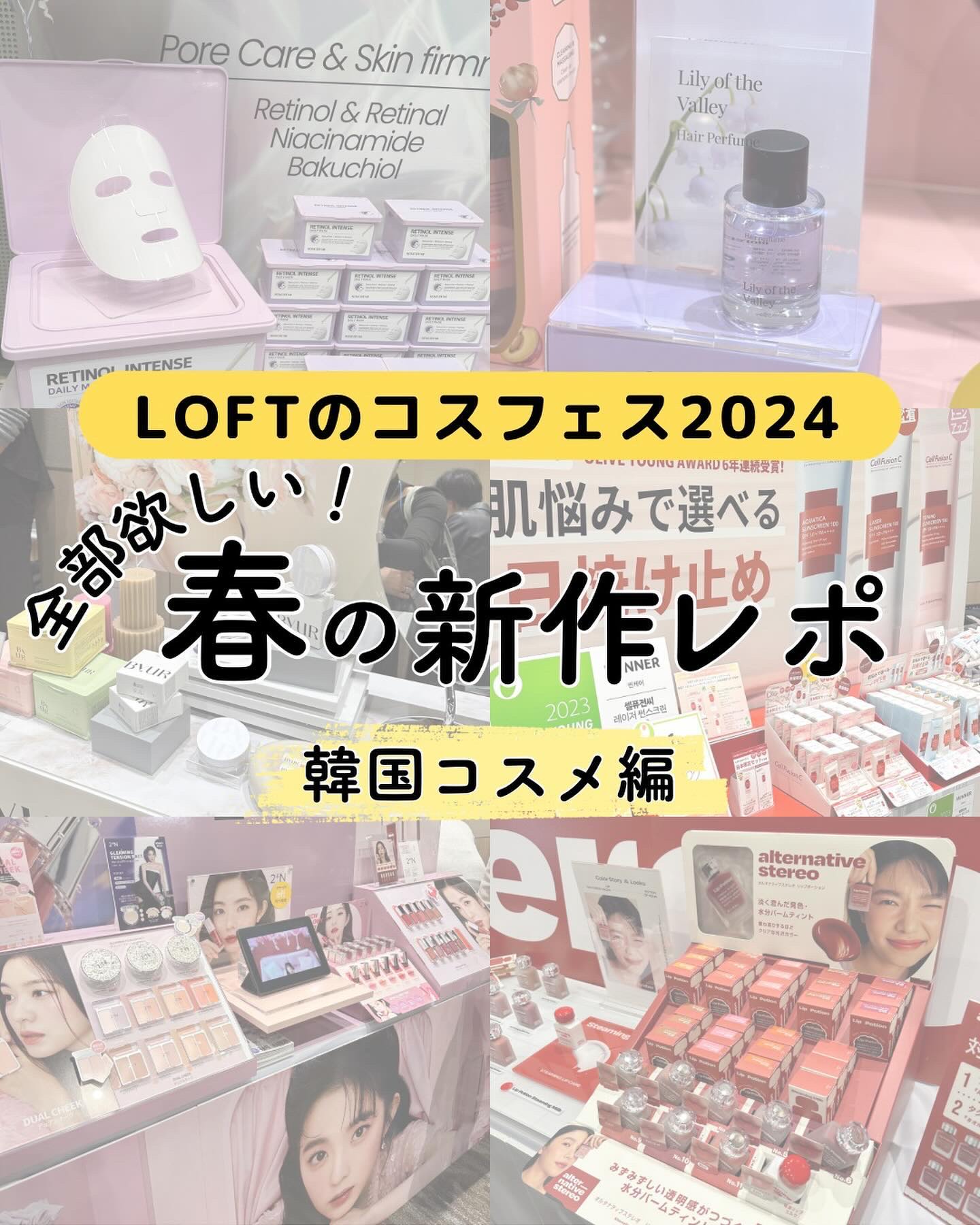 リップポーション アクアグロー 11 コーラルアンバー(日本限定)/alternativestereo/リップグロスを使ったクチコミ（1枚目）